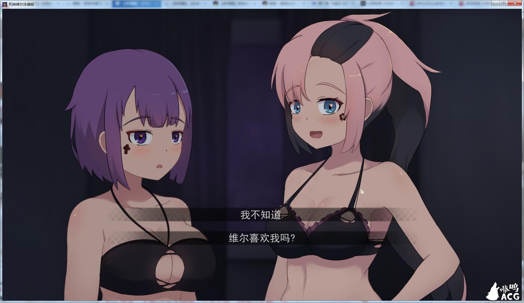 【拔作SLG/汉化/动态】死神薇儿泳装版 精翻汉化完结步兵版+全CG【PC+安卓/1.3G】 畅玩游戏 预览第4张