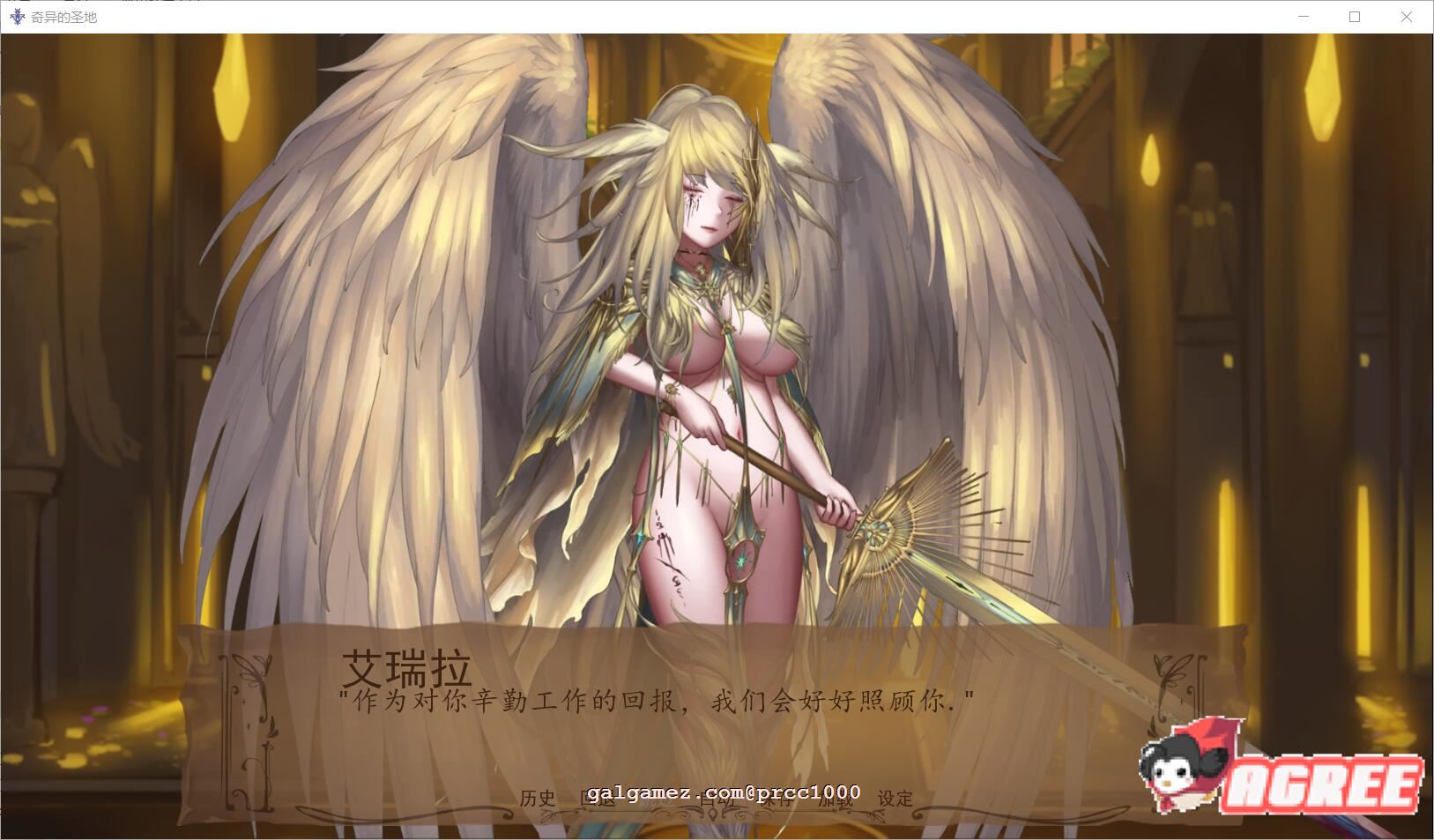 【沙盒SLG/汉化/动态】奇异的圣地~圣屌降临 BizarreHolyLand Ver46.0 汉化版 【PC+安卓/3G/更新】 畅玩游戏 预览第6张