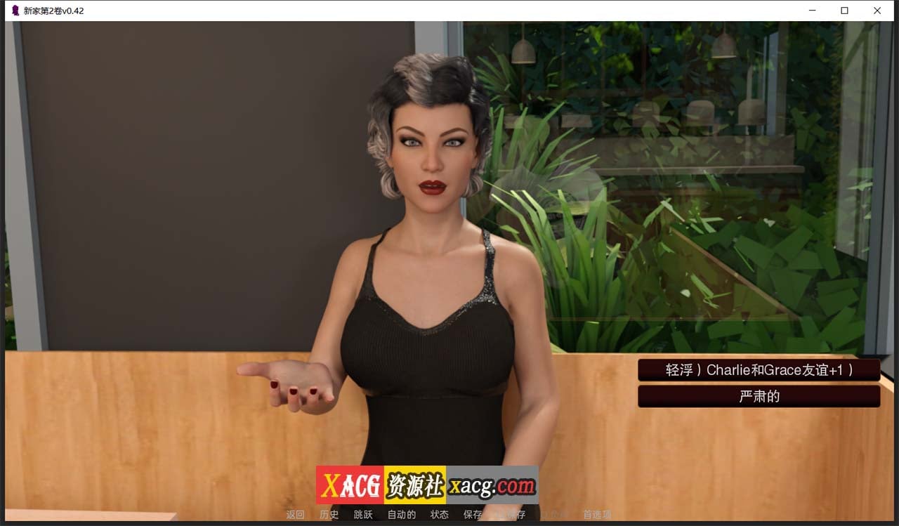 【欧美SLG/汉化/动态】新家 V0.42 汉化版【PC+安卓/4G/新汉化】 畅玩游戏 预览第6张