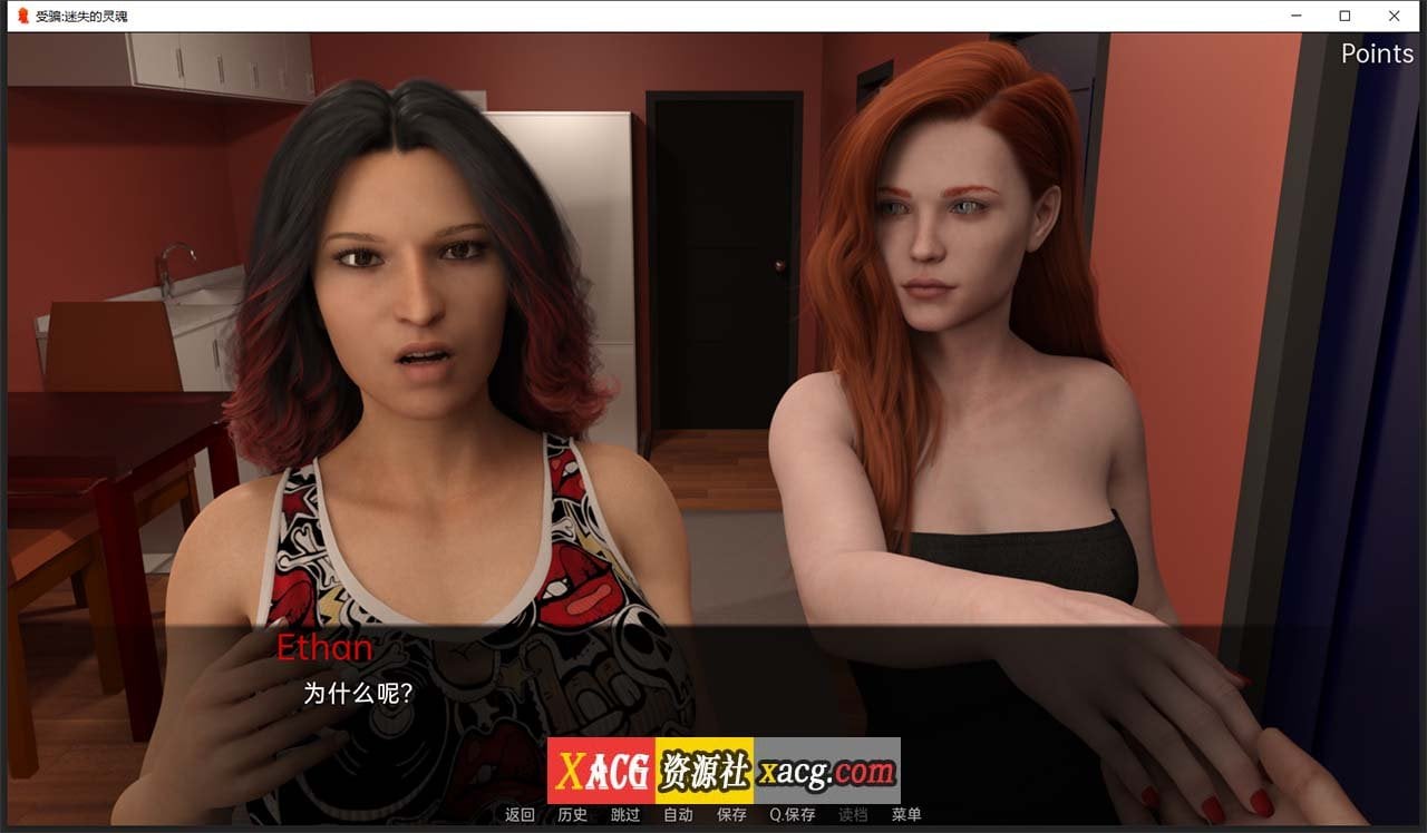 【欧美SLG/汉化/动态】失落的灵魂0.05 【PC+安卓/1G】 畅玩游戏 预览第8张-XACG动漫资源社——中文ACG动漫游戏社区 【欧美SLG/汉化/动态】失落的灵魂0.05 【PC+安卓/1G】 畅玩游戏 预览第8张