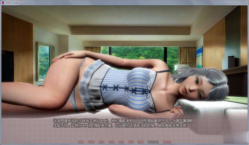 【SLG/汉化/动态】美德:V.I.R.T.U.E.S. Ver0.5B 精修汉化版+外传【更新/PC+安卓/3G】 畅玩游戏 预览第11张-XACG动漫资源社——中文ACG动漫游戏社区