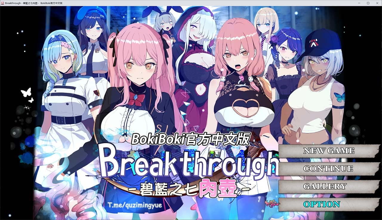 【RPG/官中/回合】碧藍之七肉壺 官方中文版【2GB】 畅玩游戏 预览第1张-XACG动漫资源社——中文ACG动漫游戏社区