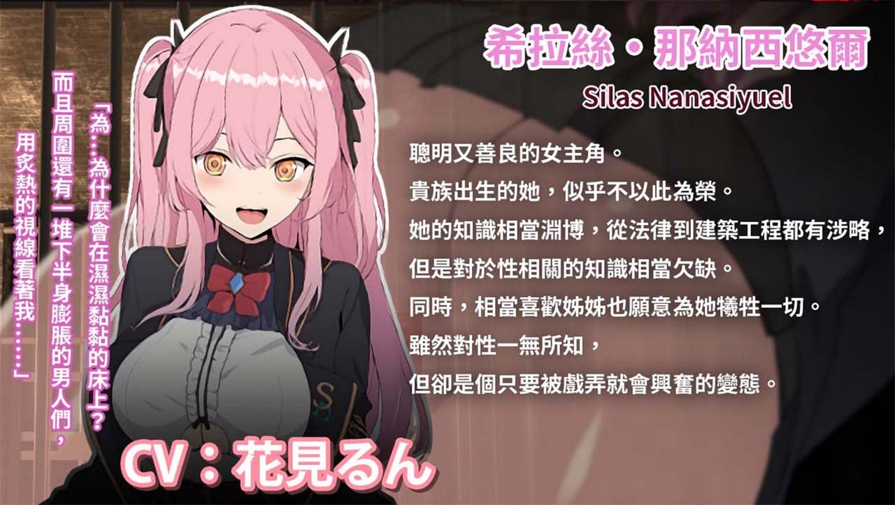 【RPG/官中/回合】碧藍之七肉壺 官方中文版【2GB】 畅玩游戏 预览第2张-XACG动漫资源社——中文ACG动漫游戏社区