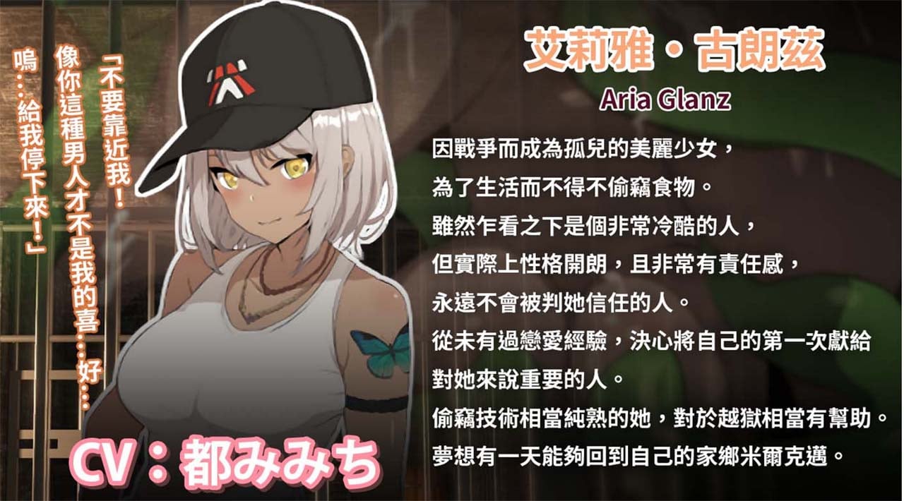 【RPG/官中/回合】碧藍之七肉壺 官方中文版【2GB】 畅玩游戏 预览第4张-XACG动漫资源社——中文ACG动漫游戏社区