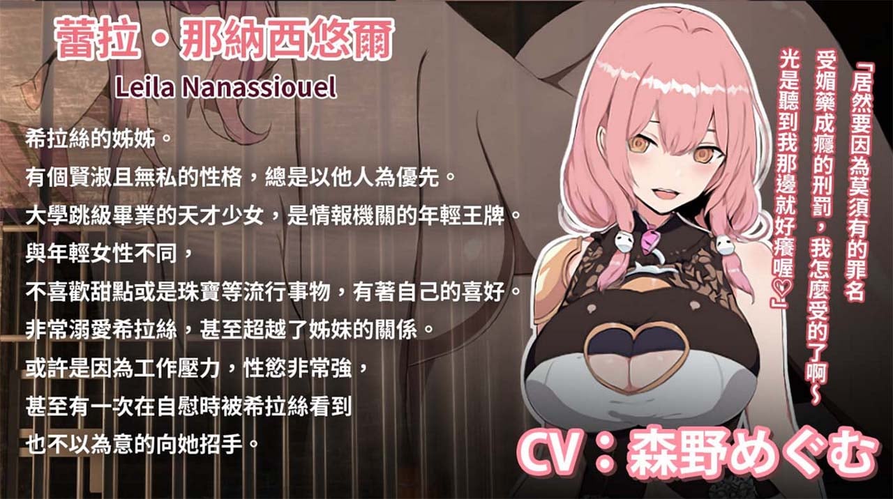 【RPG/官中/回合】碧藍之七肉壺 官方中文版【2GB】 畅玩游戏 预览第3张-XACG动漫资源社——中文ACG动漫游戏社区