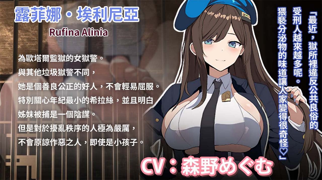 【RPG/官中/回合】碧藍之七肉壺 官方中文版【2GB】 畅玩游戏 预览第7张-XACG动漫资源社——中文ACG动漫游戏社区