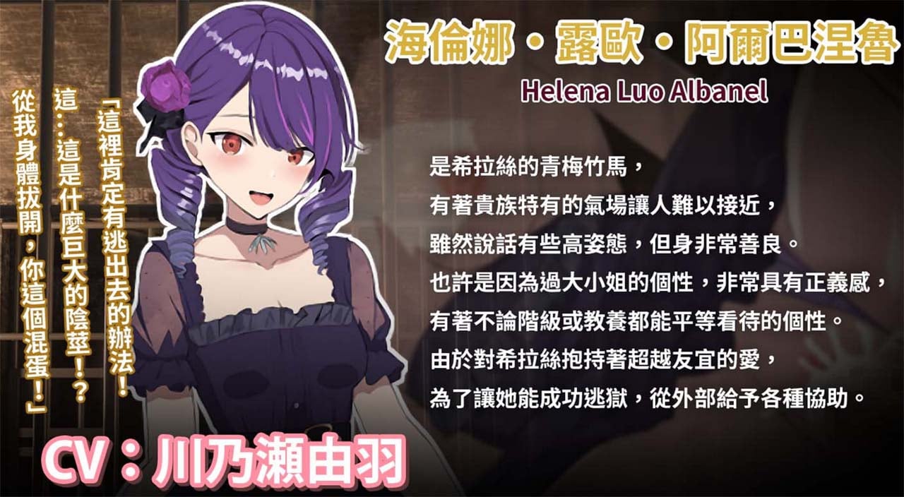 【RPG/官中/回合】碧藍之七肉壺 官方中文版【2GB】 畅玩游戏 预览第8张-XACG动漫资源社——中文ACG动漫游戏社区