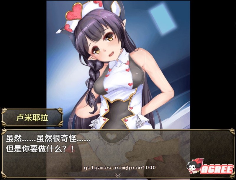 【大作RPG/中文/全动态】菜鸟公会&委托少女 官方中文版+全CG【3G/全CV】 畅玩游戏 预览第8张-XACG动漫资源社——中文ACG动漫游戏社区 【大作RPG/中文/全动态】菜鸟公会&委托少女 官方中文版+全CG【3G/全CV】 畅玩游戏 预览第8张