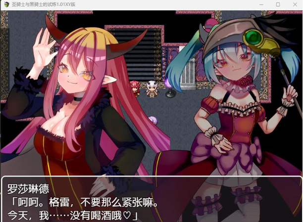 【日系RPG/AIGPT汉化】圣骑士与黑骑士的试炼1.01XY版【PC+安卓/900M】 畅玩游戏 预览第2张-XACG动漫资源社——中文ACG动漫游戏社区