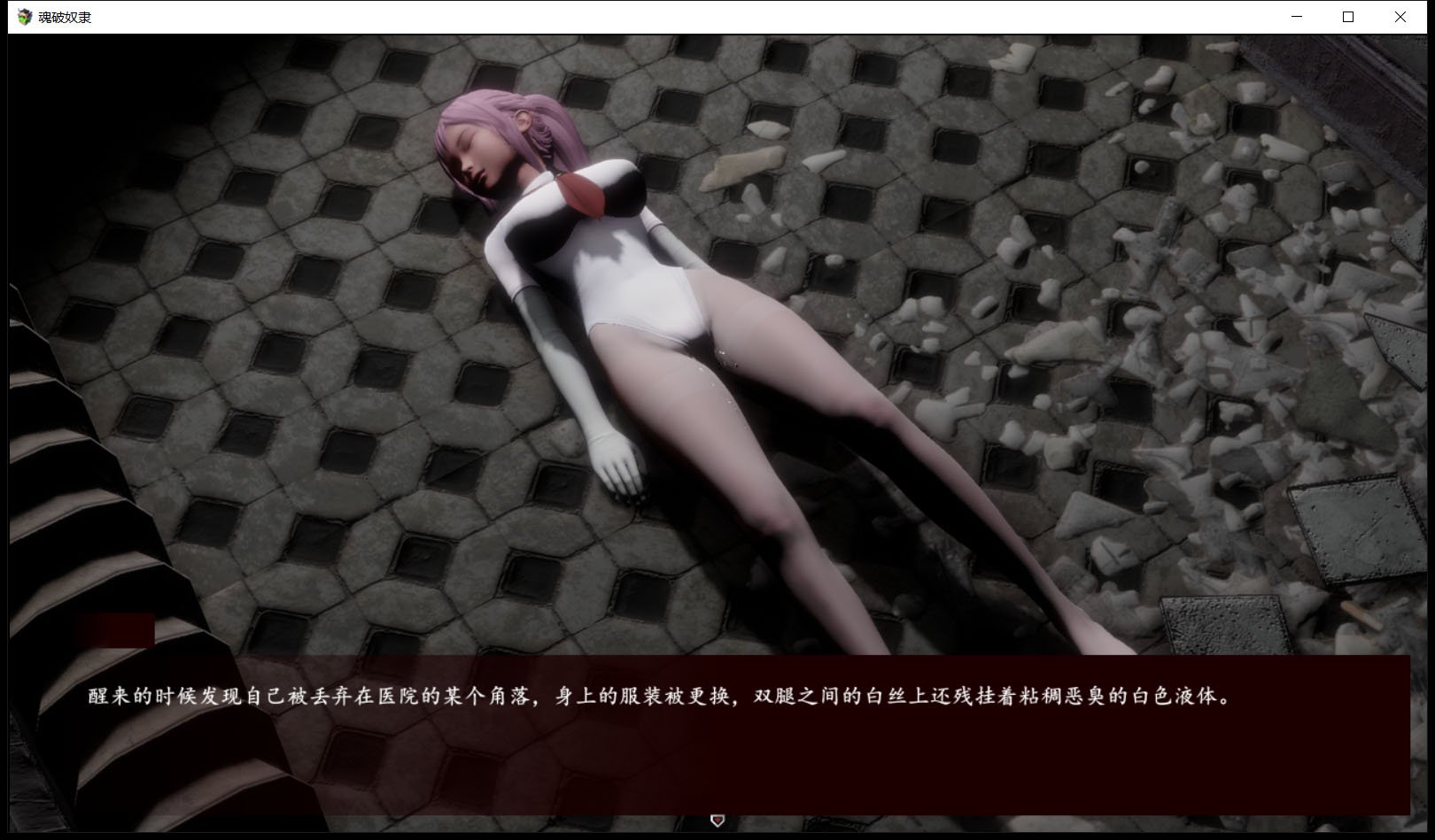 【中文RPG/国人自制】魂破奴隶 Ver1.10 简体中文 公测版[新作/卡牌战斗]【800M】 畅玩游戏 预览第8张