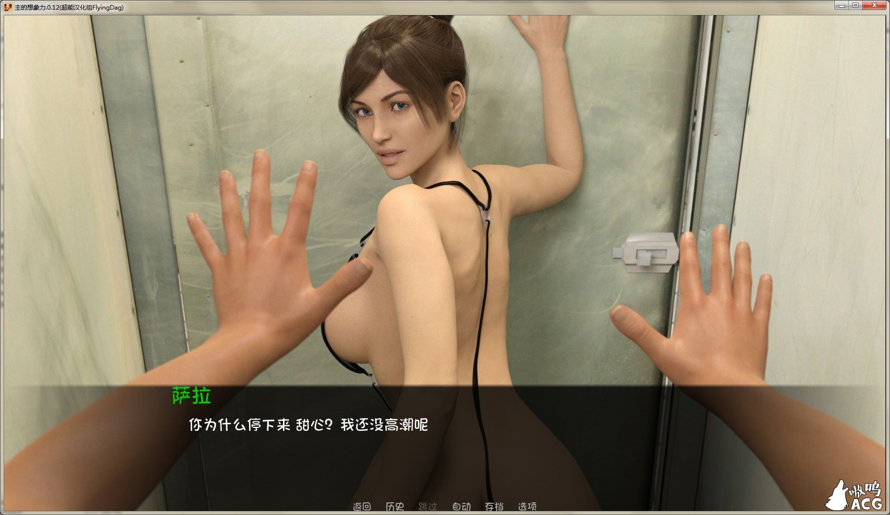 【欧美SLG/汉化/双版本】主的想象力：该死的NTR！1.5汉化版[PC+安卓]【700M】 畅玩游戏 预览第6张