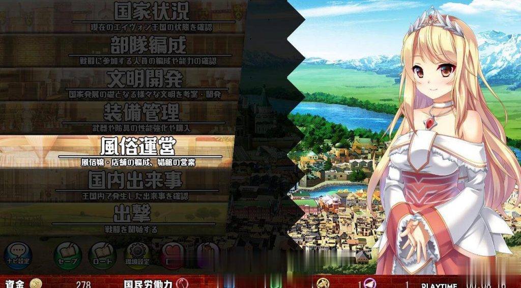 【大型SLG/汉化/动态】窑子国度的复兴方法!V1.8+存档+全动画汉化版【更新/全CV/7G】 畅玩游戏 预览第6张-XACG动漫资源社——中文ACG动漫游戏社区