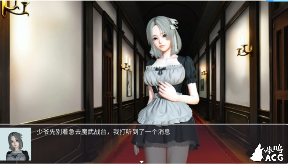 【国产RPG/中文/动态】 召唤抽奖系统 V1.9 PC+安卓中文 【3.3G】 畅玩游戏 预览第3张-XACG动漫资源社——中文ACG动漫游戏社区 【国产RPG/中文/动态】 召唤抽奖系统 V1.9 PC+安卓中文 【3.3G】 畅玩游戏 预览第3张