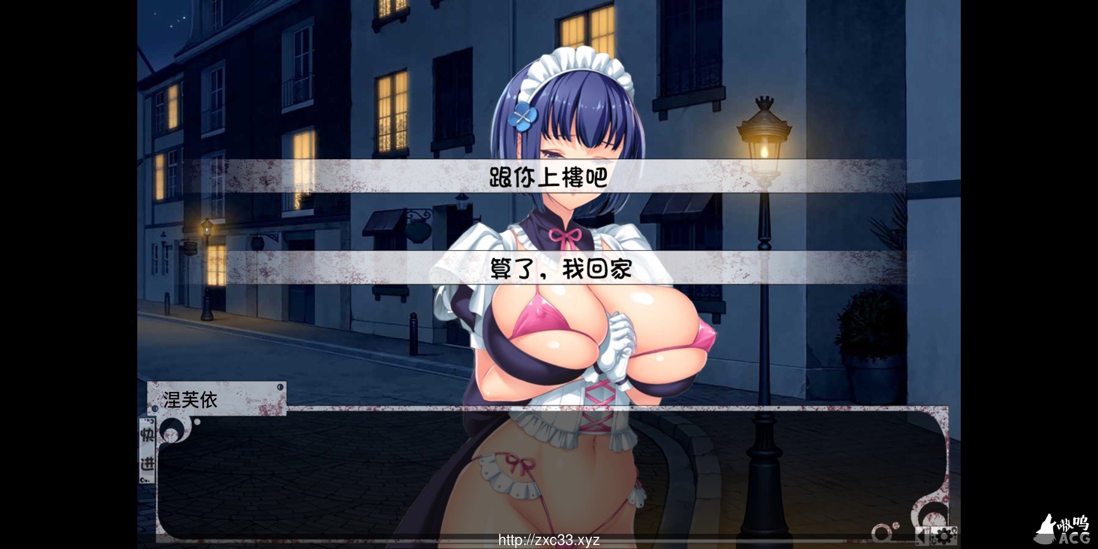 奴隶少女希尔薇 V3.0 美容无疤魔改汉化版【更新/PC+安卓】【3G】 畅玩游戏 预览第4张