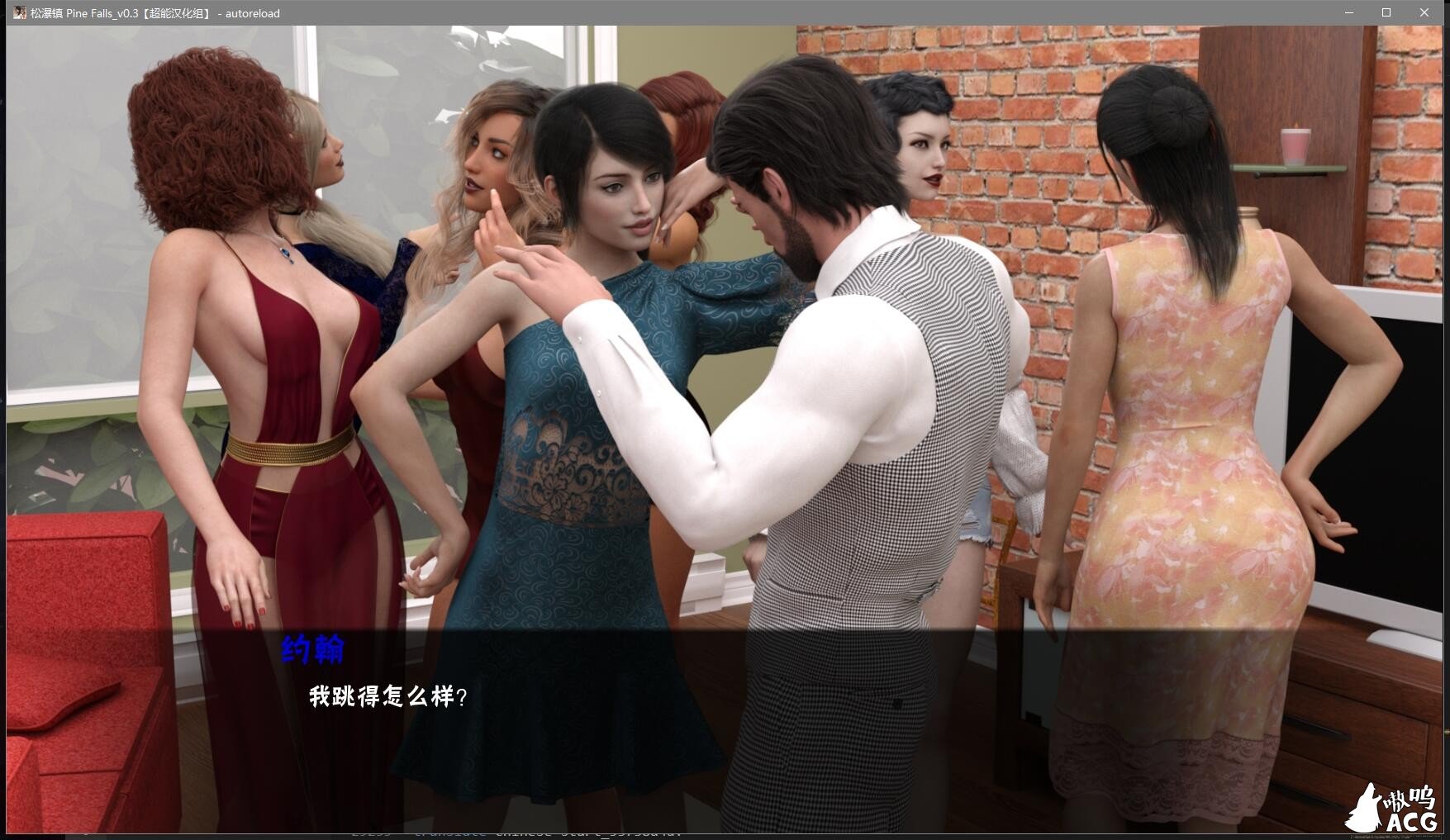 【大型SLG/汉化/完结】松瀑镇V1.0 精翻汉化完结版 [PC+安卓]【7.2G】【完坑】 畅玩游戏 预览第4张