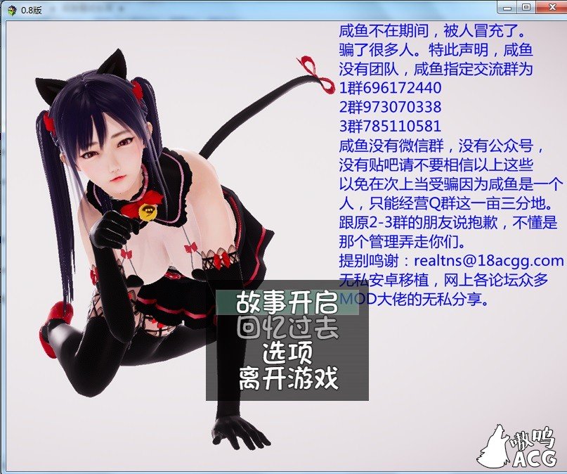 【8月27日限免】【国产RPG/中文/动态CG】我的魔戒生活：咸鱼戏水接锅V0.8 作弊版+攻略【更新/PC+安卓/5.4G】【取消限免】 畅玩游戏 预览第2张