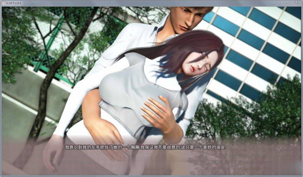 【SLG/汉化/动态】美德:V.I.R.T.U.E.S. Ver0.5B 精修汉化版+外传【更新/PC+安卓/3G】 畅玩游戏 预览第4张-XACG动漫资源社——中文ACG动漫游戏社区