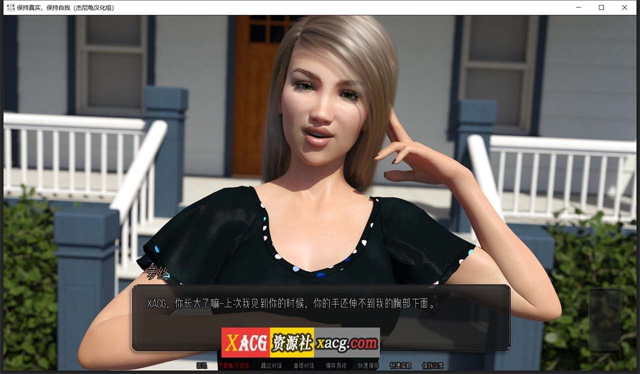 【沙盒SLG/汉化/高渲染动态】不忘初心 V0.3.0 精翻汉化版+全CG【PC+安卓/2.2G】 畅玩游戏 预览第14张
