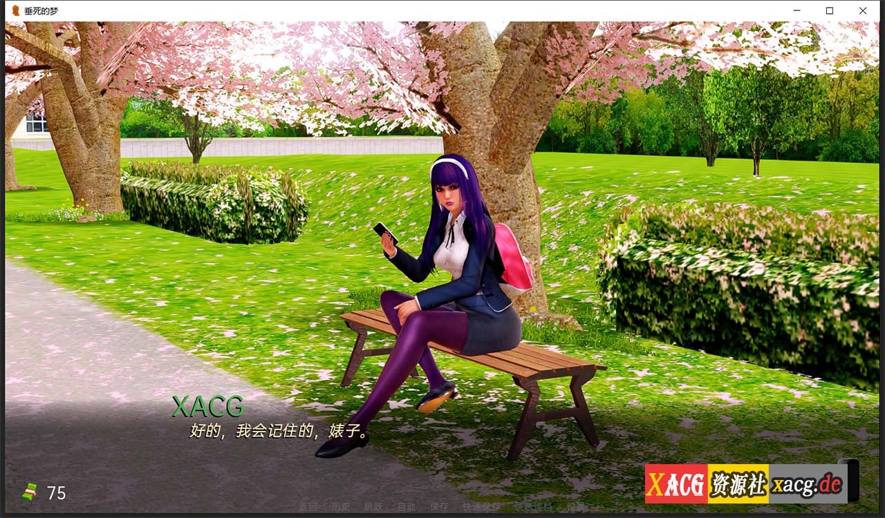 【亚洲风SLG/汉化/新作】垂死的梦 Dying Dream V0.3 汉化版 【PC+安卓/2G】 畅玩游戏 预览第4张-XACG动漫资源社——中文ACG动漫游戏社区 【亚洲风SLG/汉化/新作】垂死的梦 Dying Dream V0.3 汉化版 【PC+安卓/2G】 畅玩游戏 预览第4张