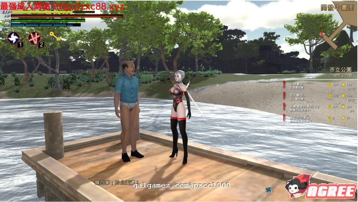 【大型ARPG/中文/步兵】风魔米娜2！ 不死身の真实 官方中文版/付前作【4.5G/全CV】 畅玩游戏 预览第9张