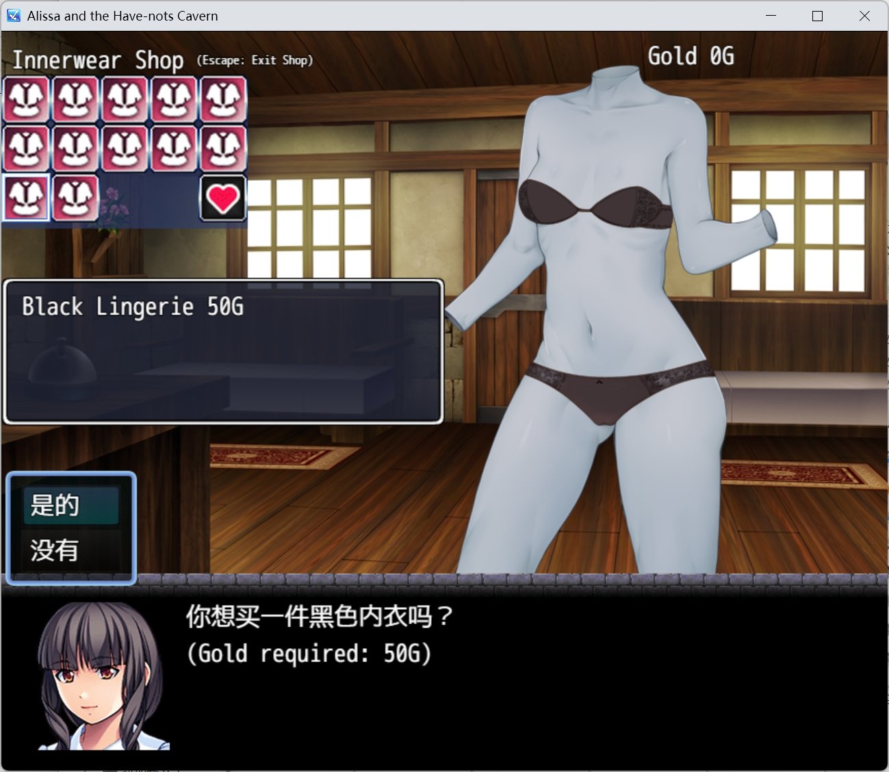 【RPG/作弊/强烈推荐汉化】被凌辱的莎莉Alissa and the Have-nots Cavern [v1.1] [v0.976]【PC＋安卓/563m】 畅玩游戏 预览第2张