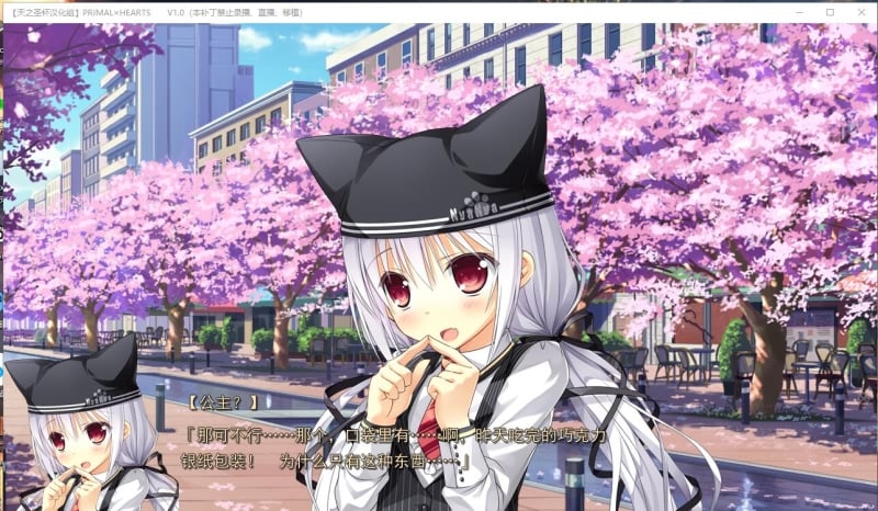 【日式ADV/天之圣杯汉化】PRIMAL×HEARTS 汉化硬盘版 v1.01+攻略全CG存档【4.5G】 畅玩游戏 预览第9张-XACG动漫资源社——中文ACG动漫游戏社区 【日式ADV/天之圣杯汉化】PRIMAL×HEARTS 汉化硬盘版 v1.01+攻略全CG存档【4.5G】 畅玩游戏 预览第9张