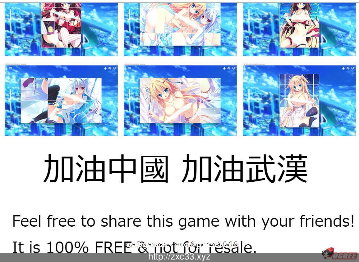 【大型ADV/汉化/动态】LAMUNATION！完整汉化版！+DLC小游戏【3.2G】【更新/全CV】 畅玩游戏 预览第2张