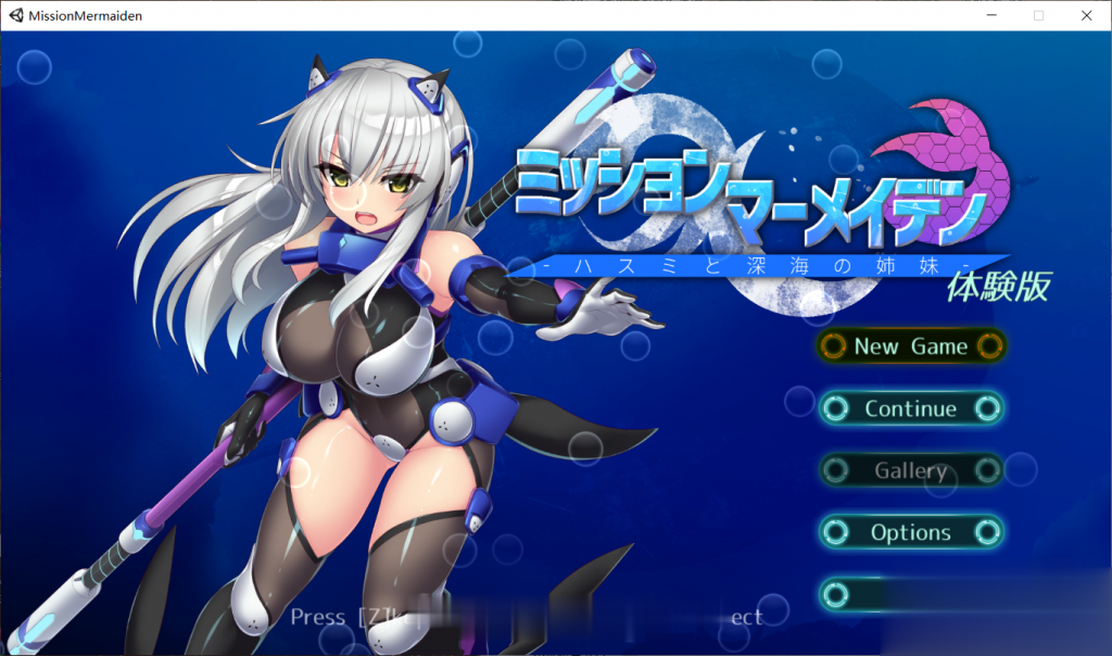 【ACT/全动态】美人鱼之谜~莲与深海姐妹 V04.19支援者版【1G 】【更新/全CV】 畅玩游戏 预览第1张-XACG动漫资源社——中文ACG动漫游戏社区