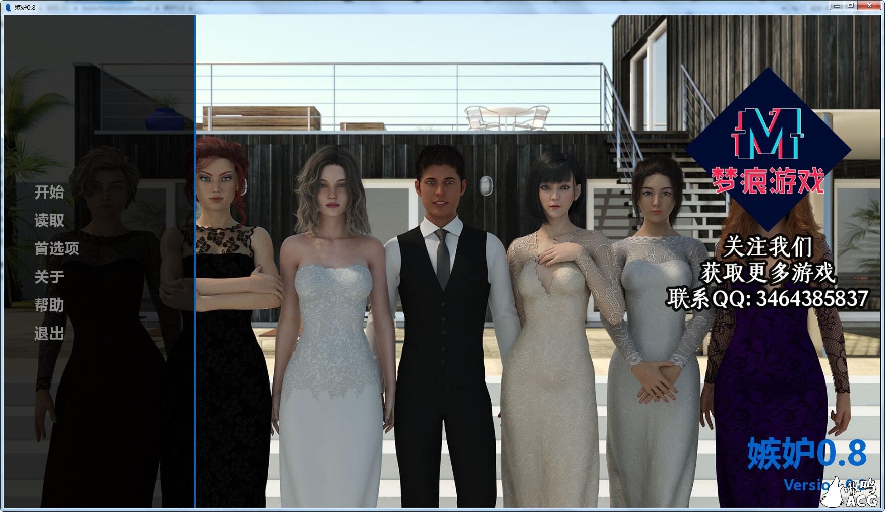 【欧美SLG/汉化/动态】Jealousy 嫉妒-V0.8 精翻高压汉化版+全CG【PC+安卓/1.7G/更新】 畅玩游戏 预览第1张-XACG动漫资源社——中文ACG动漫游戏社区 【欧美SLG/汉化/动态】Jealousy 嫉妒-V0.8 精翻高压汉化版+全CG【PC+安卓/1.7G/更新】 畅玩游戏 预览第1张