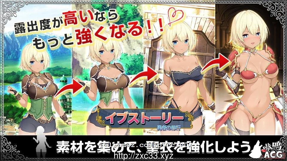 【卡牌SLG/中文】伊芙物语 勇者的修行！ V1.06DL官方中文版【600M】【更新】 畅玩游戏 预览第3张