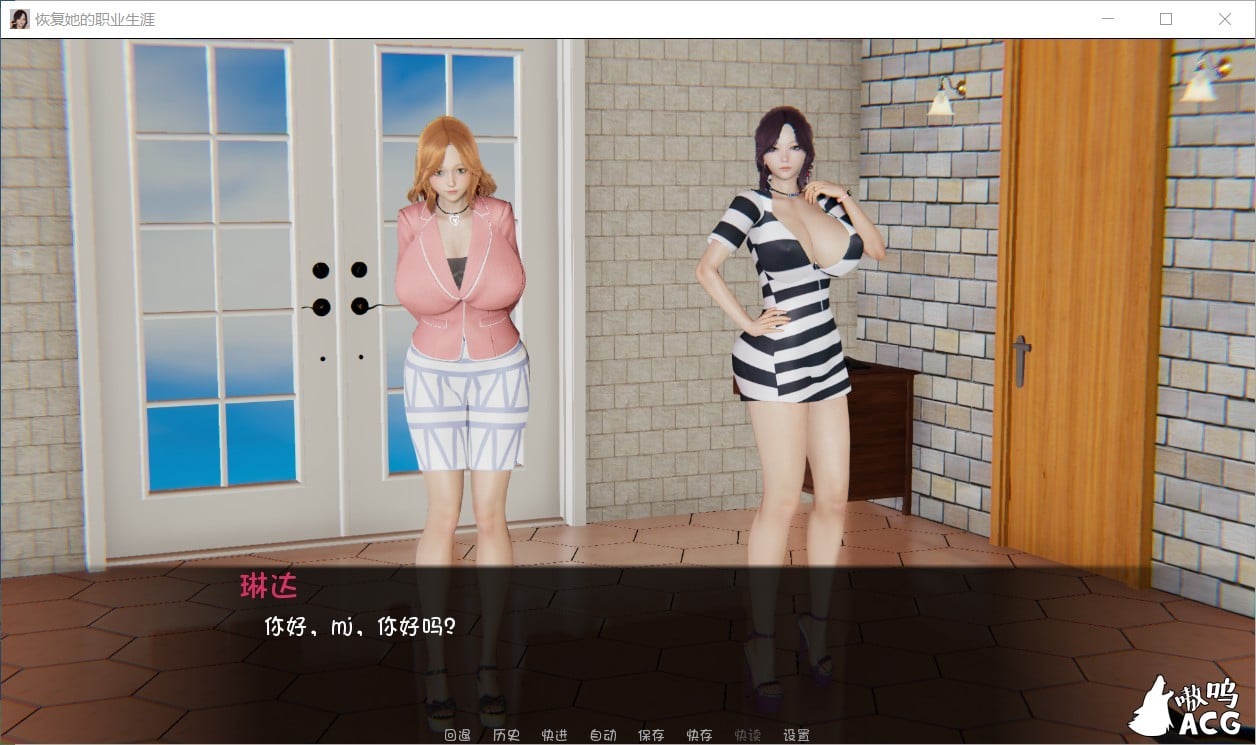 【国风SLG/汉化】恢她的职业生涯 V0.2 PC+安卓最新汉化版【全CG/3.5G】 畅玩游戏 预览第5张