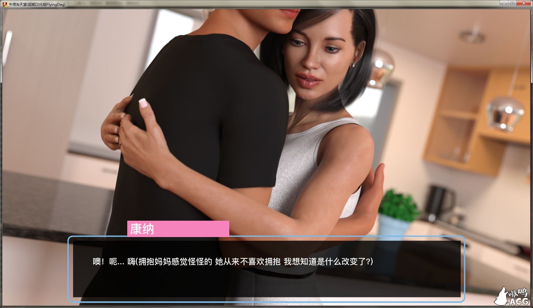 【欧美SLG/汉化/动态】午夜天堂 V1.20 精翻汉化精英版+全CG【大更新/PC+安卓/4.3G】 畅玩游戏 预览第4张-XACG动漫资源社——中文ACG动漫游戏社区 【欧美SLG/汉化/动态】午夜天堂 V1.20 精翻汉化精英版+全CG【大更新/PC+安卓/4.3G】 畅玩游戏 预览第4张