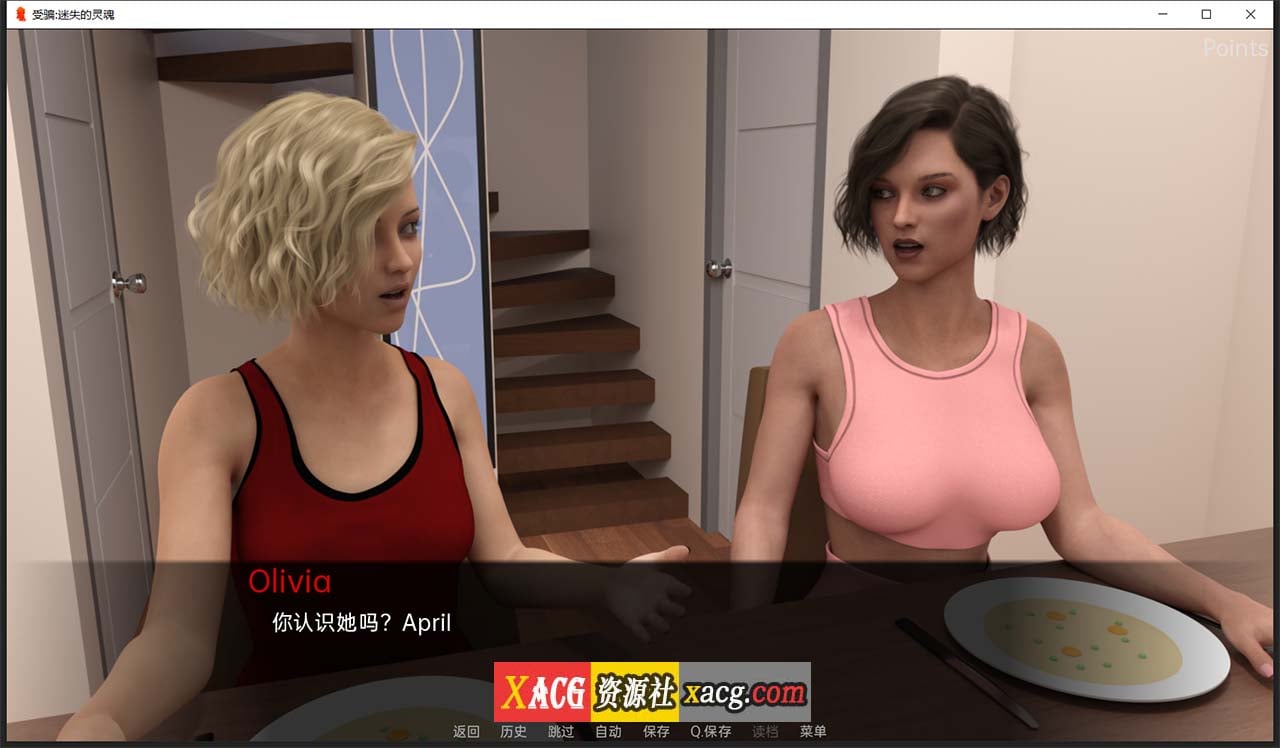 【欧美SLG/汉化/动态】失落的灵魂0.05 【PC+安卓/1G】 畅玩游戏 预览第4张-XACG动漫资源社——中文ACG动漫游戏社区 【欧美SLG/汉化/动态】失落的灵魂0.05 【PC+安卓/1G】 畅玩游戏 预览第4张