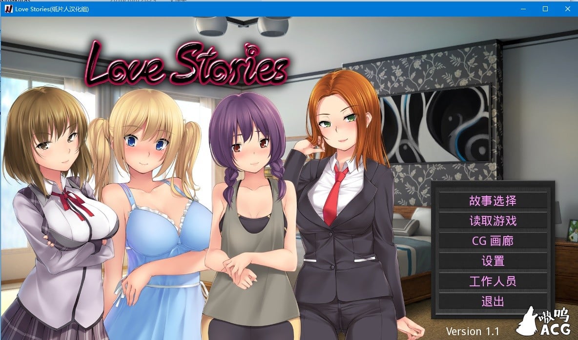 【欧美SLG/汉化】内衣小店的老板~Negligee Ver1.10 完美无修版+攻略 【450M】 畅玩游戏 预览第1张