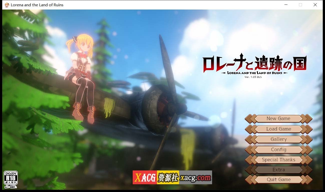 【FPS/3D/全动态】洛蕾娜和遗迹之国：ロレーナと遺跡の国 Ver1.03 无码版 【4G】 畅玩游戏 预览第1张