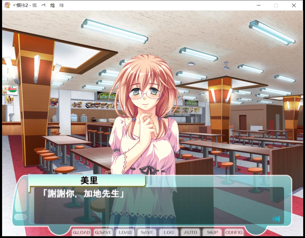 【ADV/汉化/拔作】人妻管理员1+2汉化版 + 攻略 + 存档 【3.6G】 畅玩游戏 预览第8张-XACG动漫资源社——中文ACG动漫游戏社区 【ADV/汉化/拔作】人妻管理员1+2汉化版 + 攻略 + 存档 【3.6G】 畅玩游戏 预览第8张