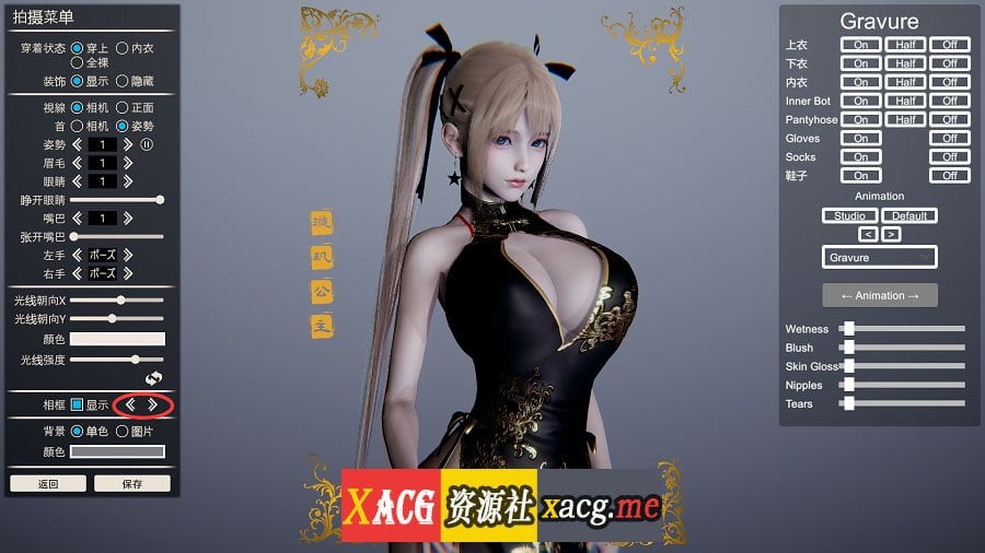 【I社神作/璇玑公主/更新】HoneySelect2-12月最终完美整合版/元旦篇【全动态/120G】 畅玩游戏 预览第8张-XACG动漫资源社——中文ACG动漫游戏社区 【I社神作/璇玑公主/更新】HoneySelect2-12月最终完美整合版/元旦篇【全动态/120G】 畅玩游戏 预览第8张