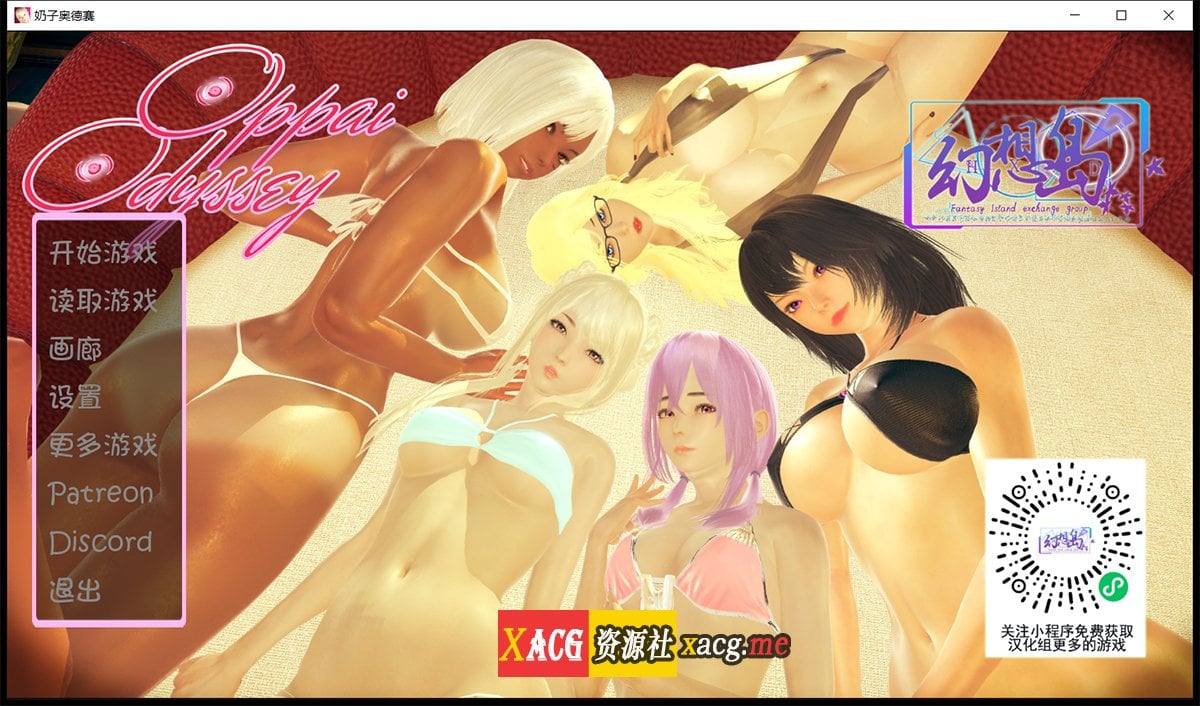 极建模SLG/汉化/全动态】奇幻历险记~V0.30 精翻汉化版【PC+安卓/3.5G/大更新】 畅玩游戏 预览第1张