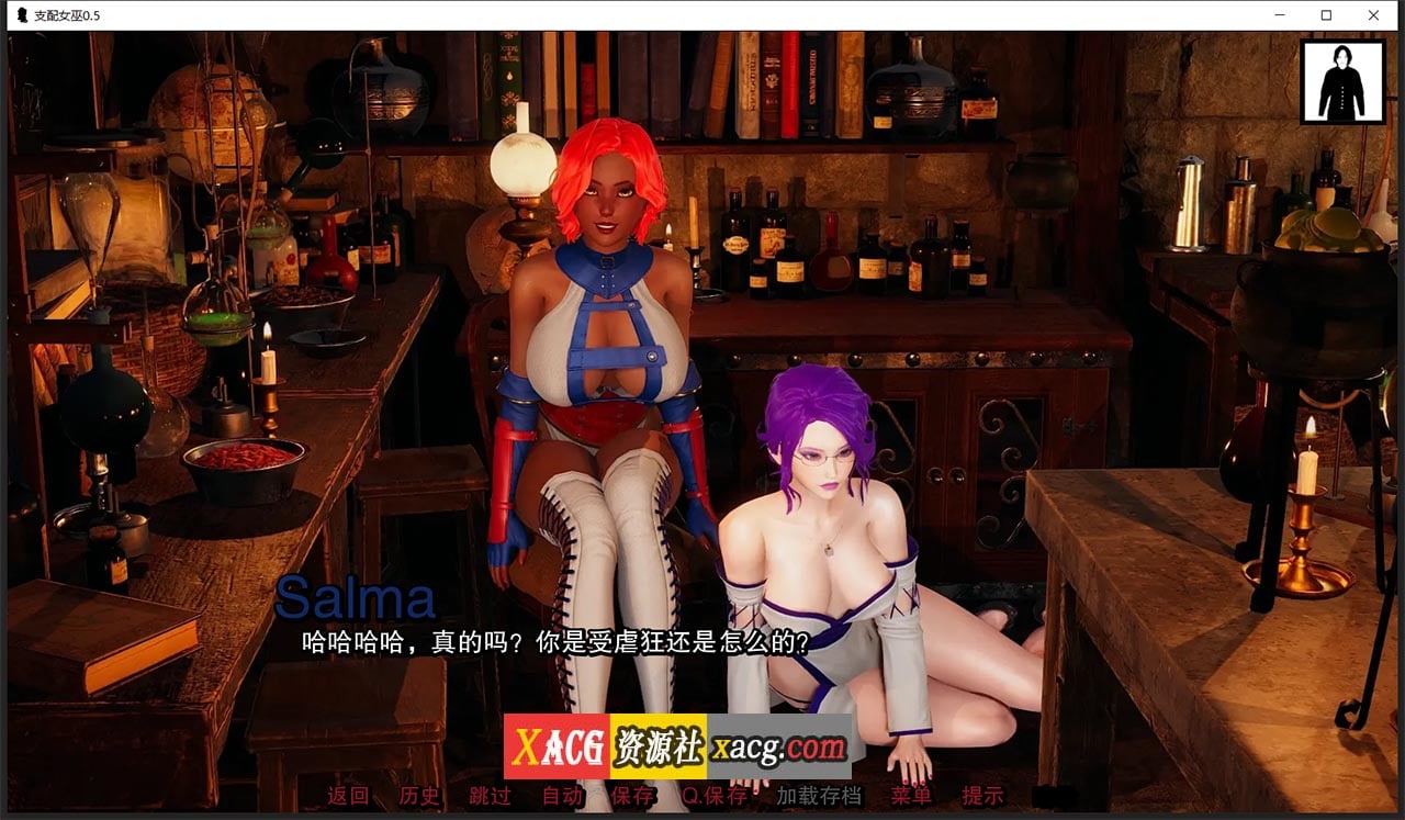【亚洲风SLG/汉化/动态】支配女巫0.6 精翻汉化版【PC+安卓/2G】 畅玩游戏 预览第7张