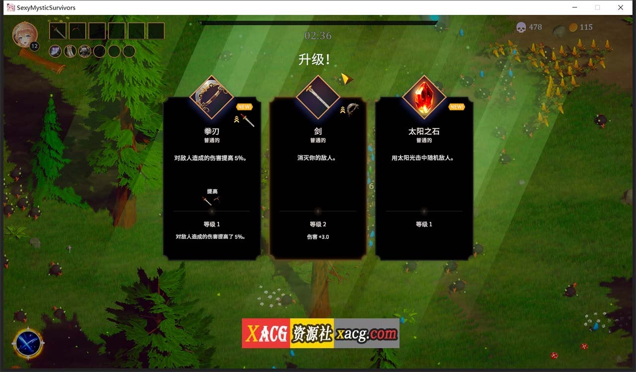 【爆款ACT/中文/全动态】性感少女幸存者 官方中文步兵版+作弊【新作/双语CV/3.4G】 畅玩游戏 预览第5张