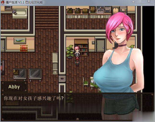 【RPG/汉化/动态CG】僵尸生活 Ver1.1B3 完结汉化修复版+作弊室+攻略【完坑】【480M】 畅玩游戏 预览第4张-XACG动漫资源社——中文ACG动漫游戏社区