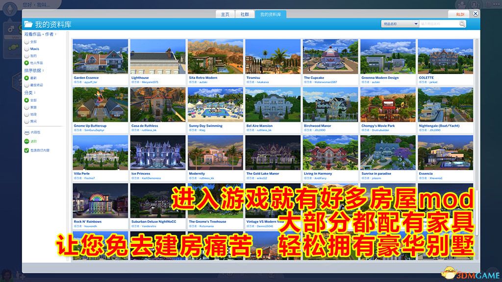 【3D大型SLG/中文】模拟人生4：1.63 绿色生活！全网最豪华极品整合版【50G/邪恶魔改】 畅玩游戏 预览第10张