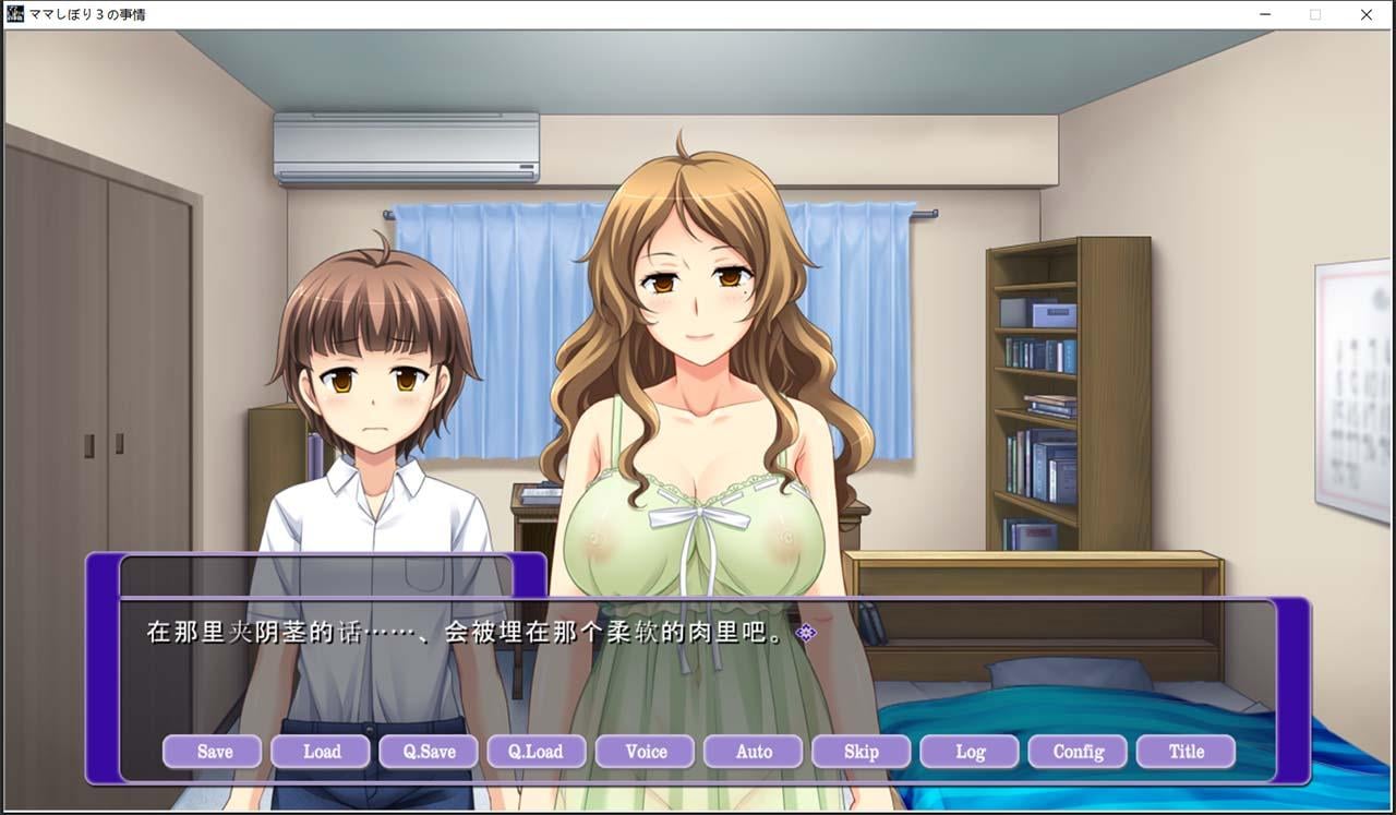 【小马拉大车拔作/汉化/动态CV】不停发射！我患上了多精子病！云汉化版+CG+本子【1.6G】 动漫动画 预览第4张