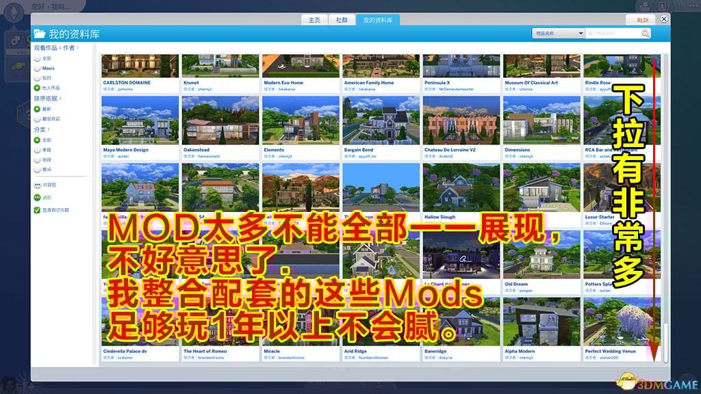【3D大型SLG/中文】模拟人生4：1.63 绿色生活！全网最豪华极品整合版【50G/邪恶魔改】 畅玩游戏 预览第11张