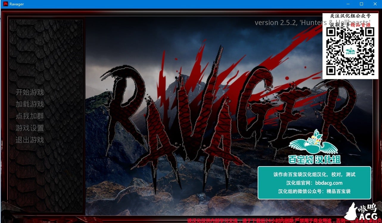 【7月3日限免】【欧美SLG/汉化/动态】劫掠者 v4.1.7 精翻汉化版+全CG【PC+安卓/更新/1.2G】 畅玩游戏 预览第1张