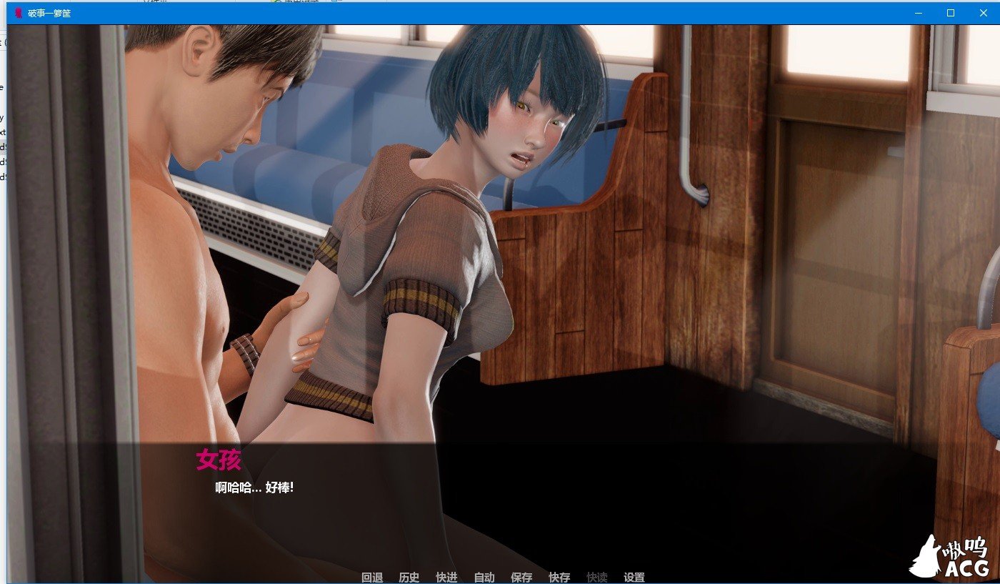 【欧美SLG/汉化】破事一箩筐-V0.3 精翻汉化高压版【PC+安卓/2G】 畅玩游戏 预览第4张