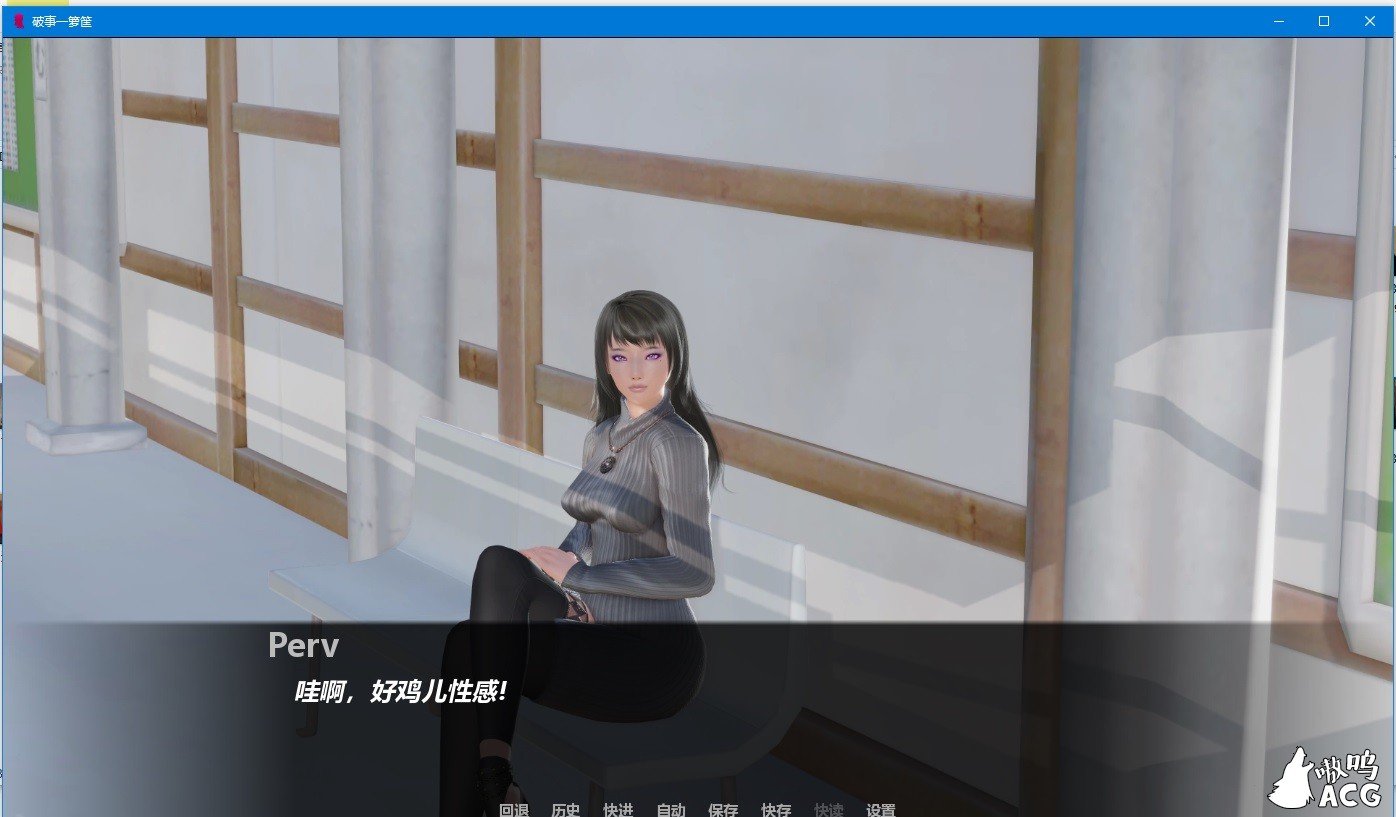 【欧美SLG/汉化】破事一箩筐-V0.3 精翻汉化高压版【PC+安卓/2G】 畅玩游戏 预览第2张