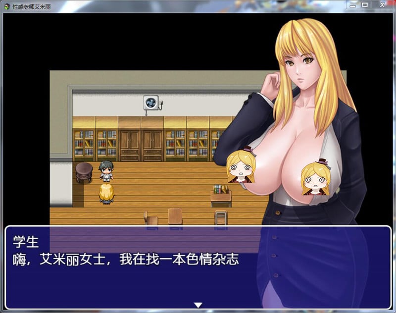 【欧美RPG/汉化】性感教师艾米丽[MMO Surgeon]~云翻汉化版+付CG包【多空/400M/百度】 畅玩游戏 预览第3张
