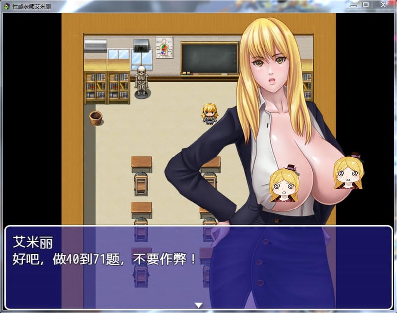 【欧美RPG/汉化】性感教师艾米丽[MMO Surgeon]~云翻汉化版+付CG包【多空/400M/百度】 畅玩游戏 预览第4张