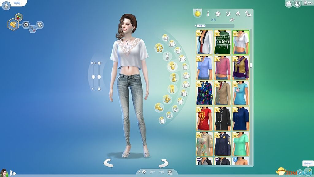 【3D大型SLG/中文】模拟人生4：1.63 绿色生活！全网最豪华极品整合版【50G/邪恶魔改】 畅玩游戏 预览第5张